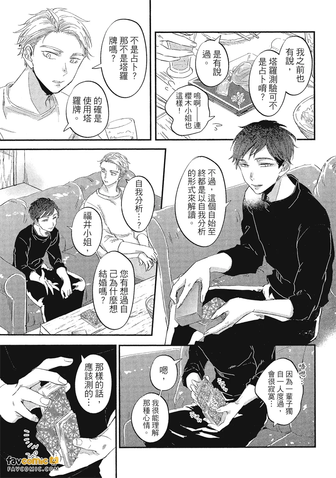 หน้า 114