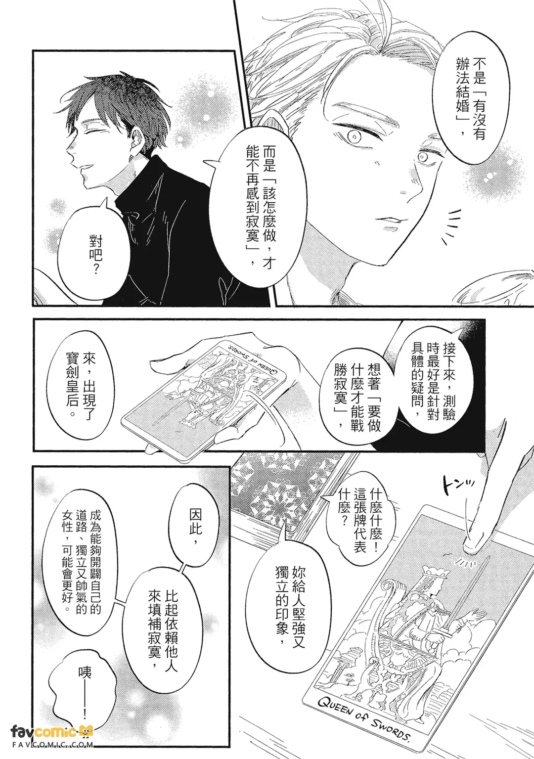หน้า 115