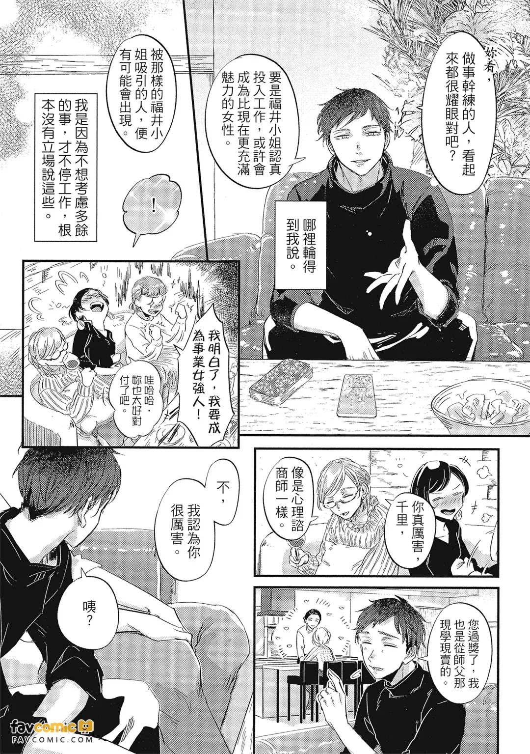 หน้า 116