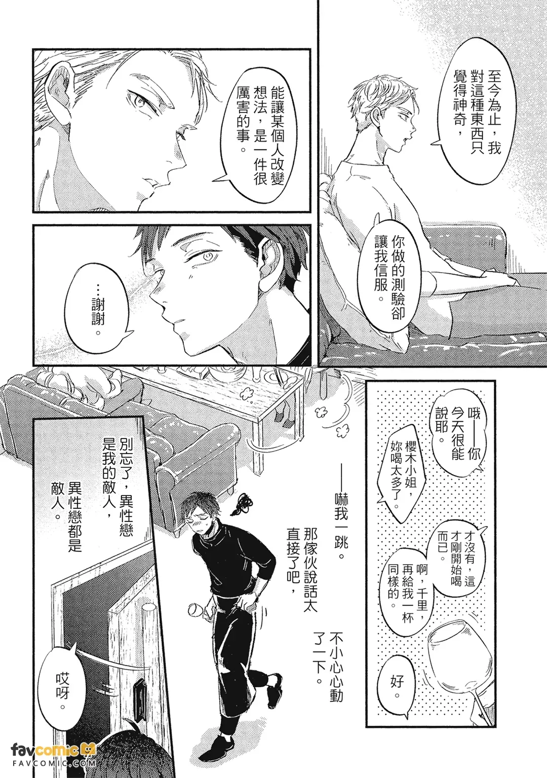 หน้า 117