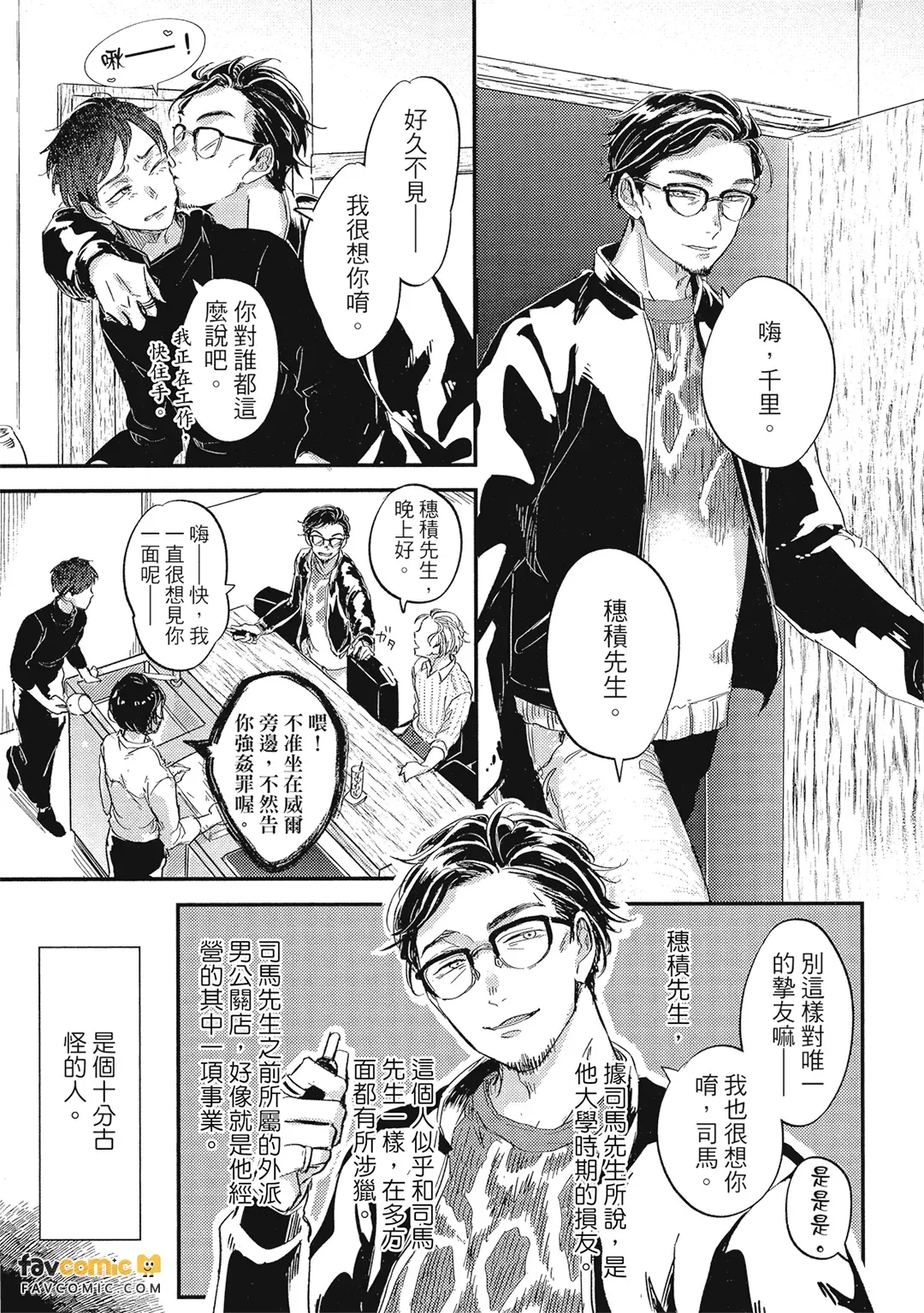 หน้า 118