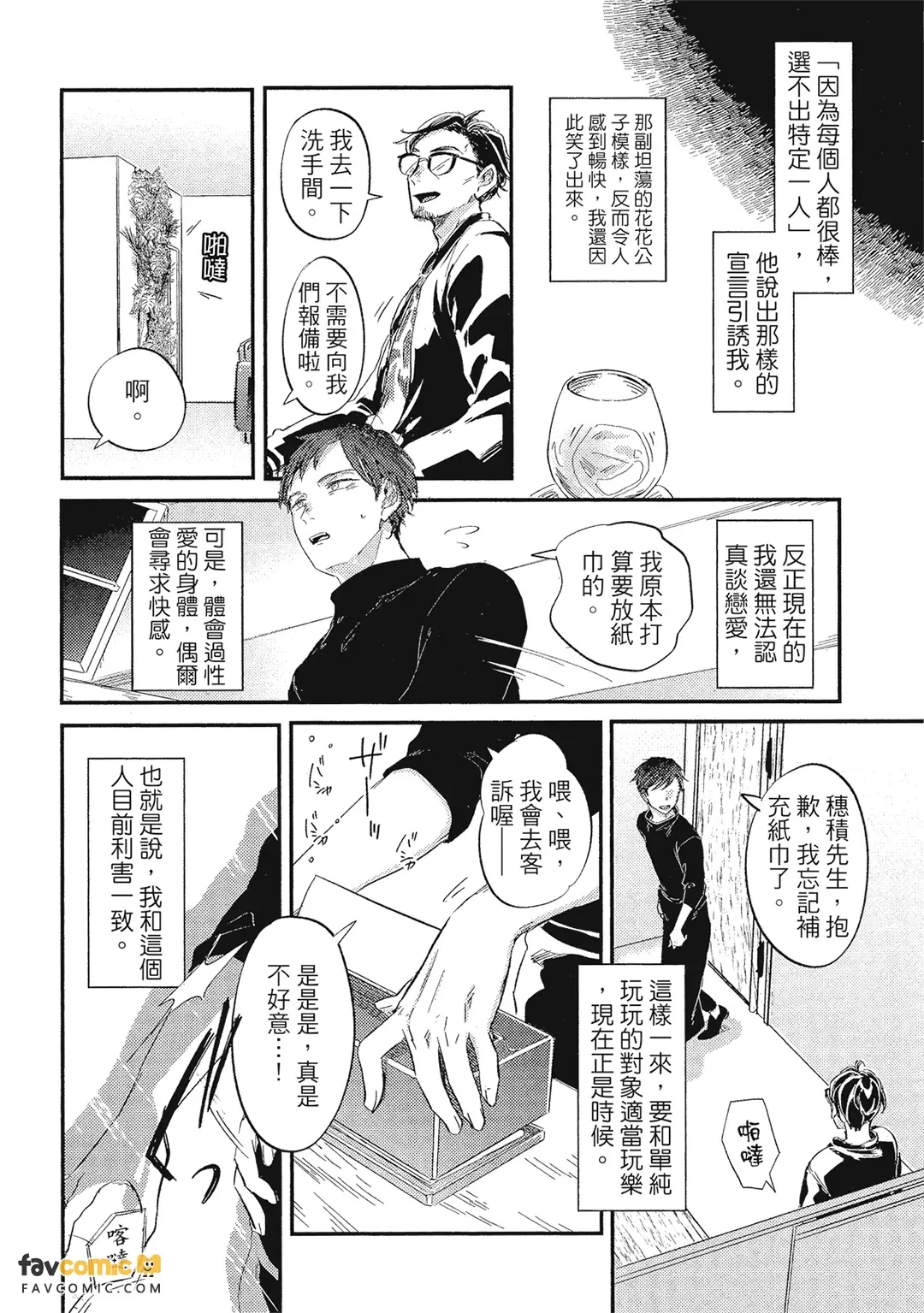 หน้า 119