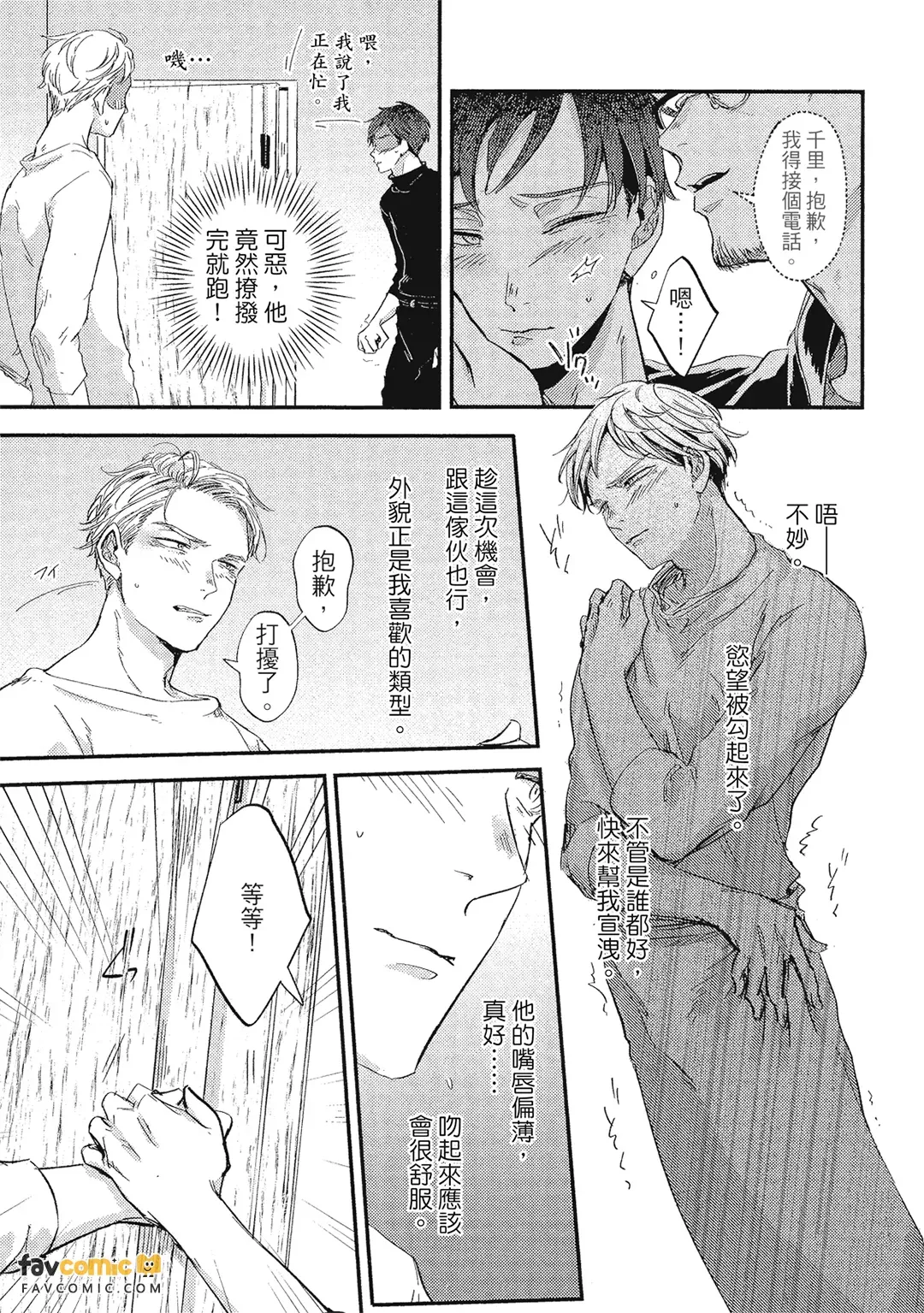 หน้า 122