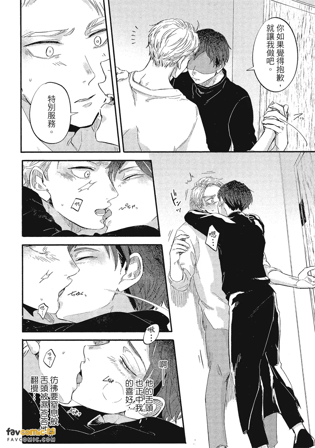 หน้า 123