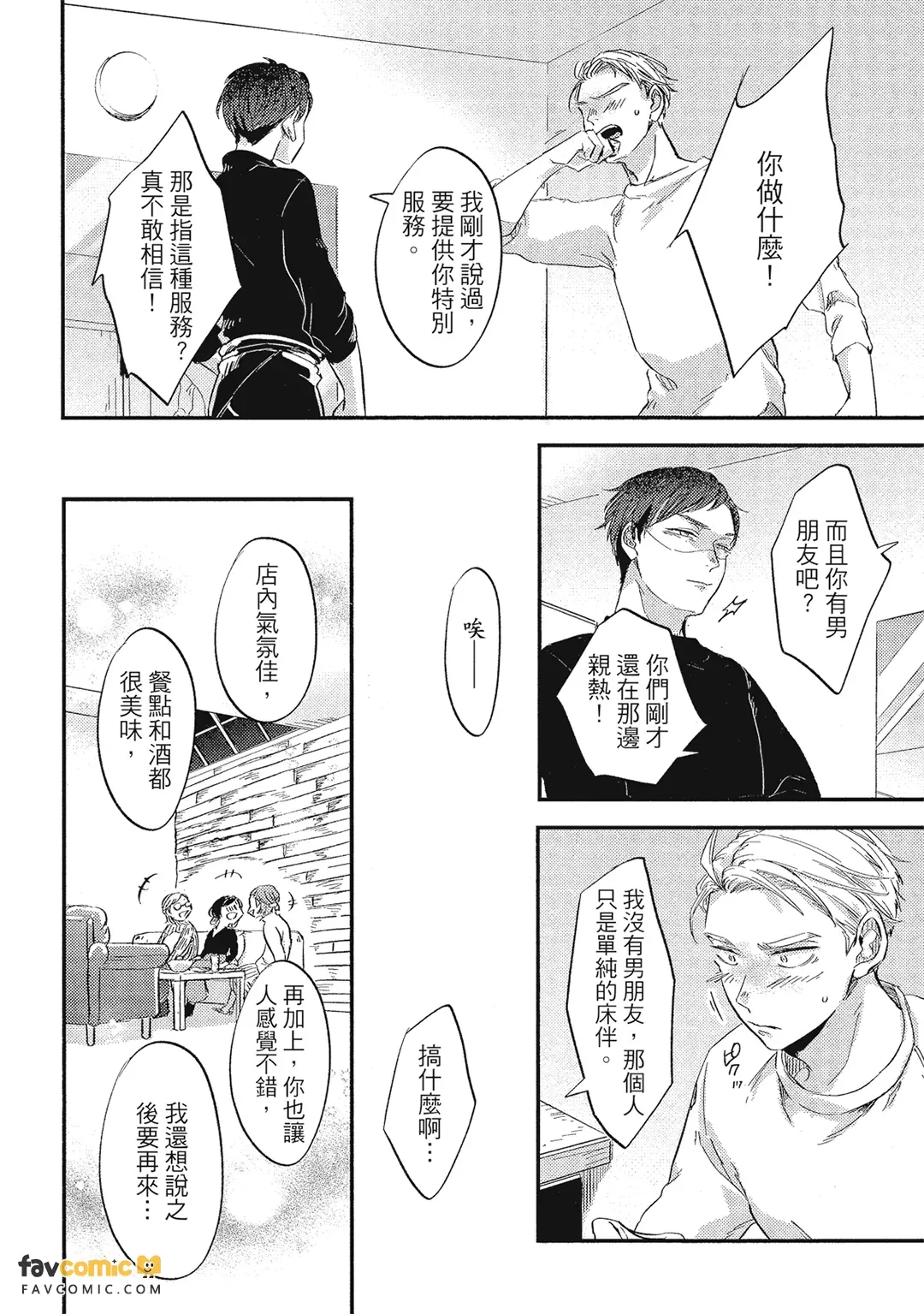 หน้า 125