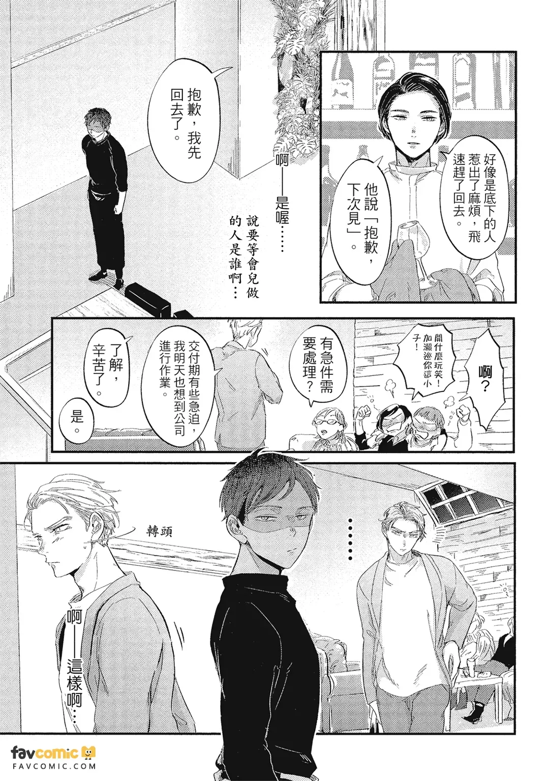 หน้า 128