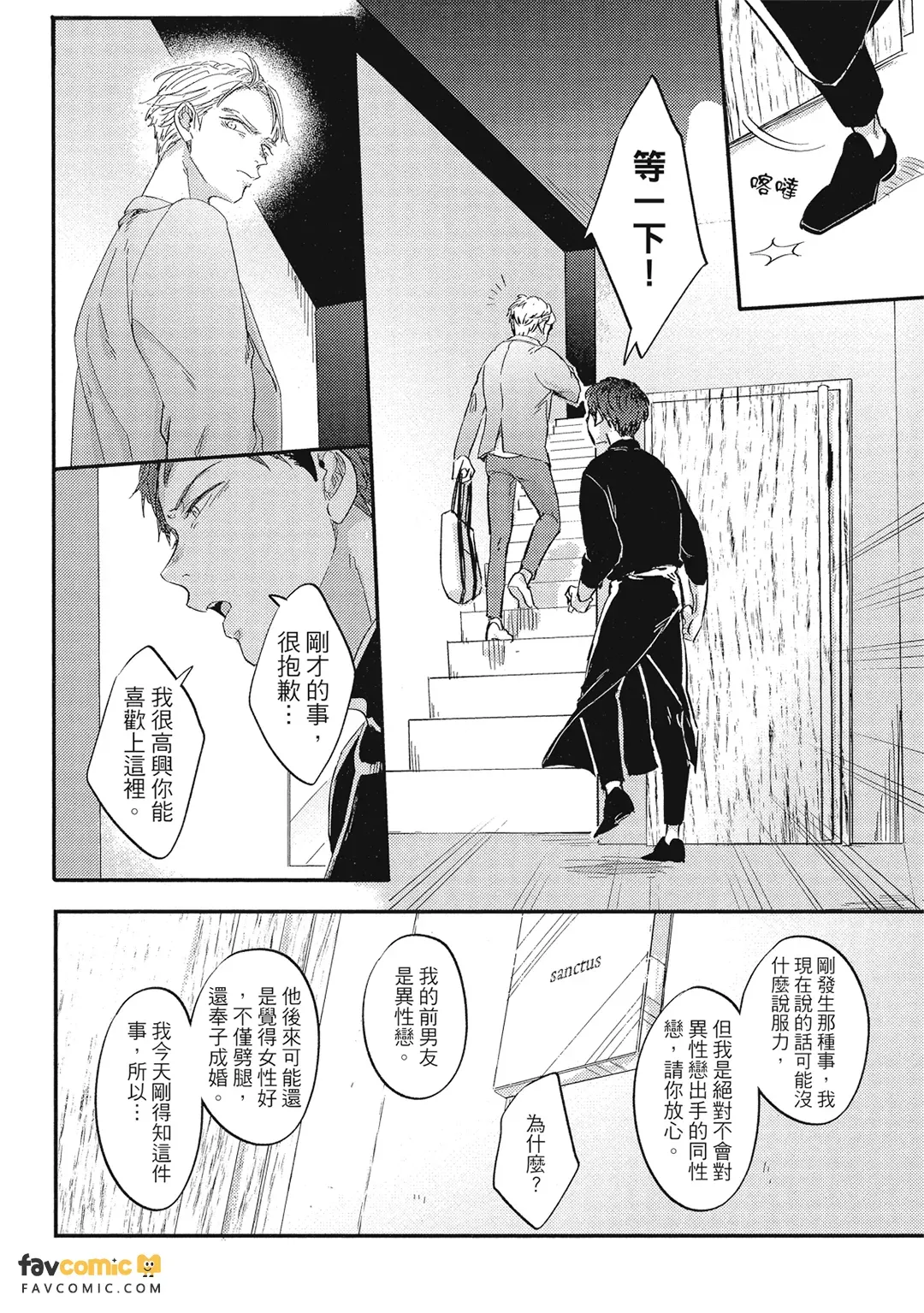 หน้า 129