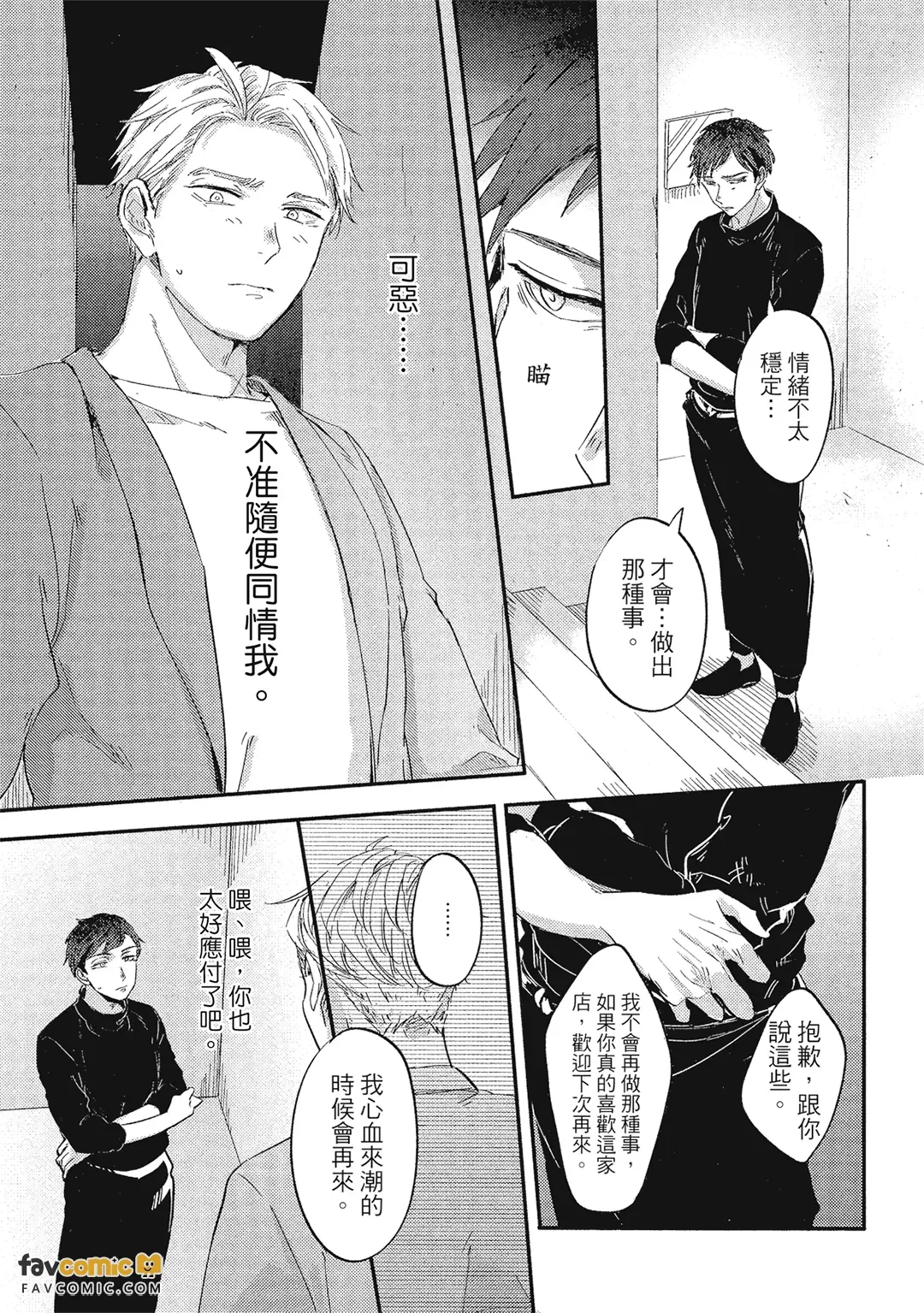 หน้า 130