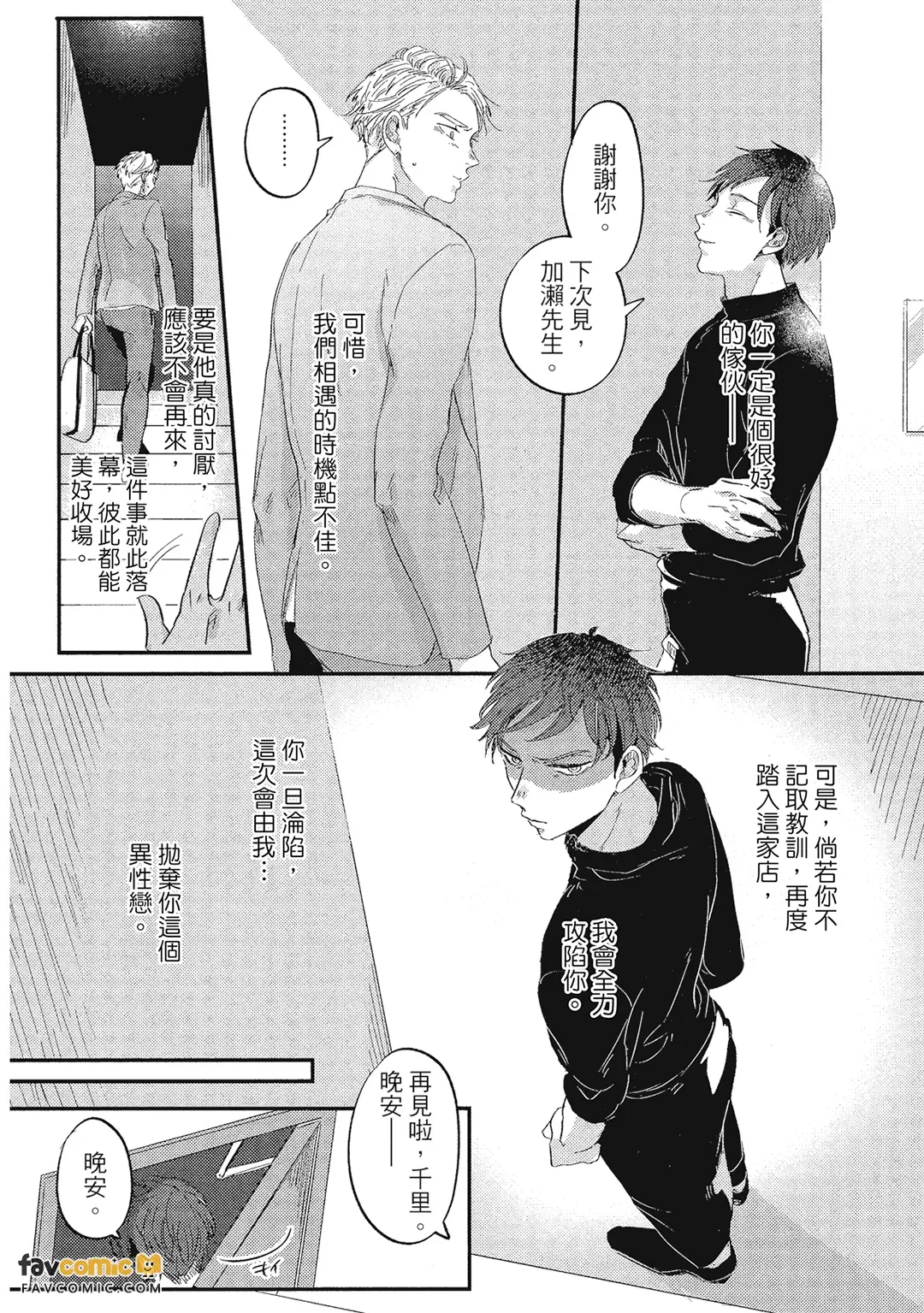 หน้า 131