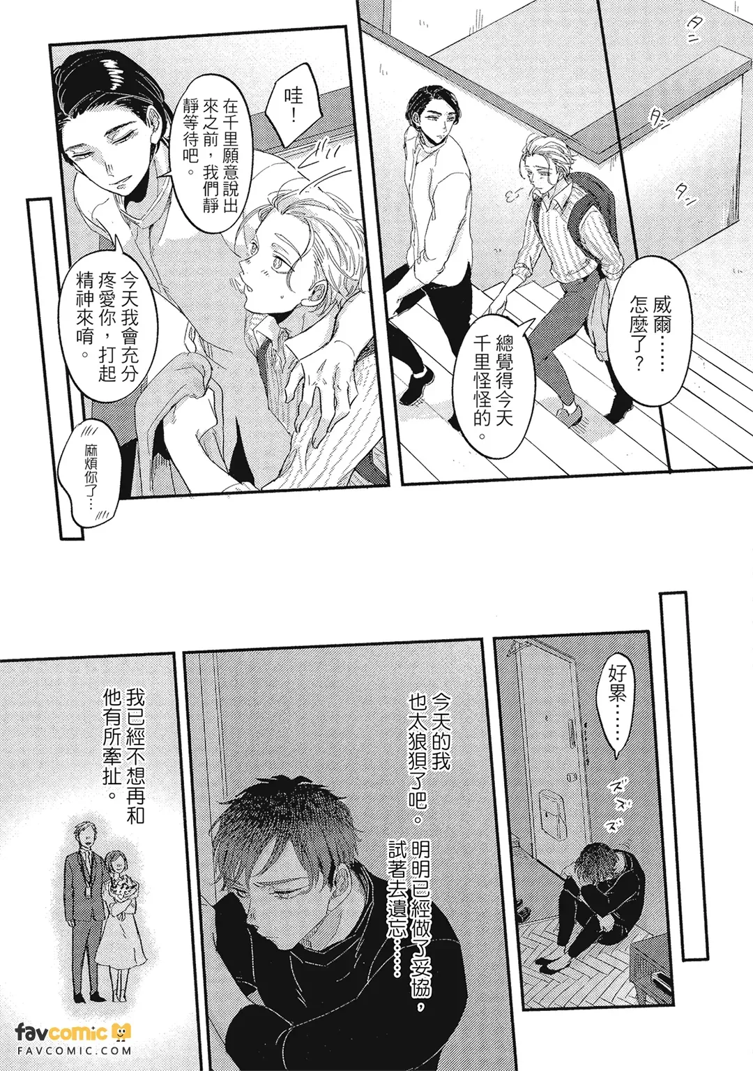 หน้า 132