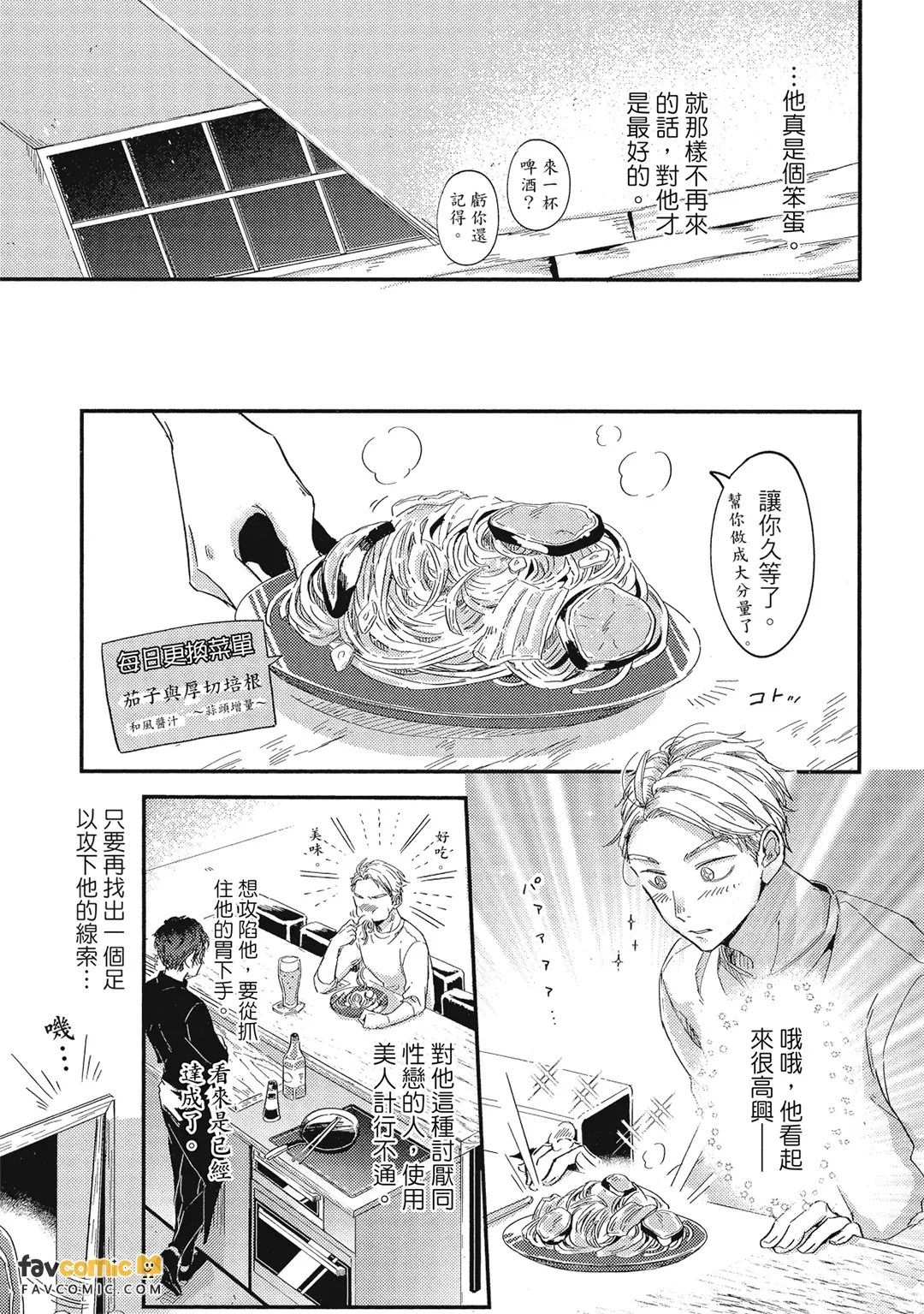 หน้า 138