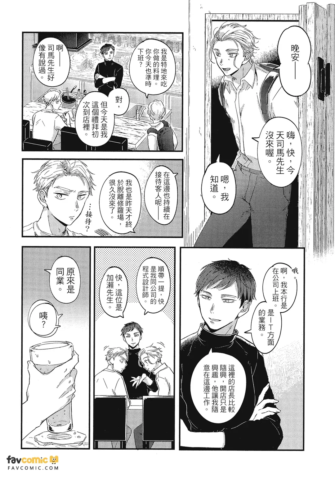 หน้า 139