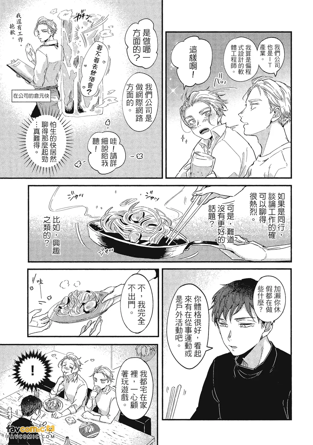 หน้า 140