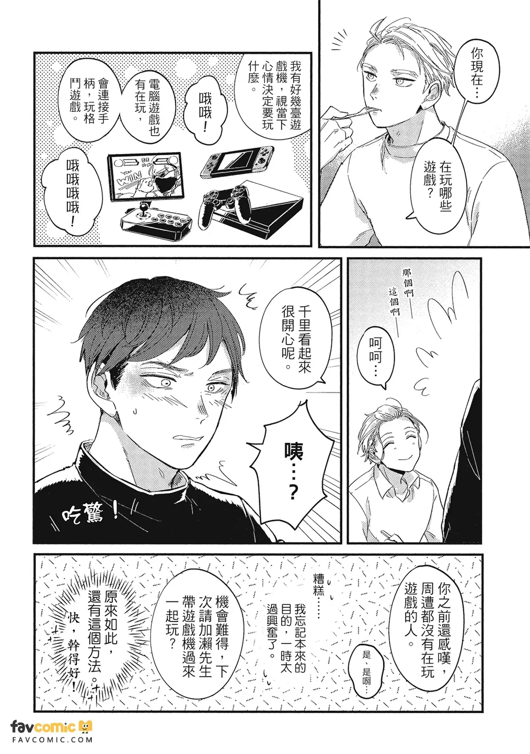 หน้า 141