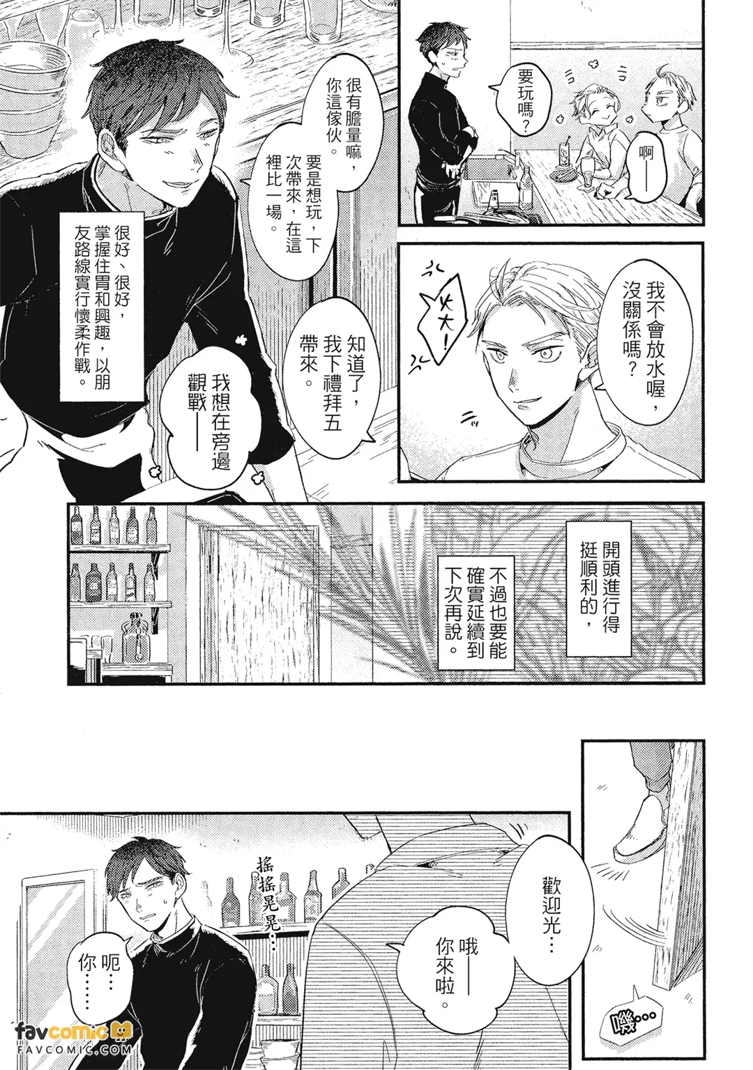 หน้า 142