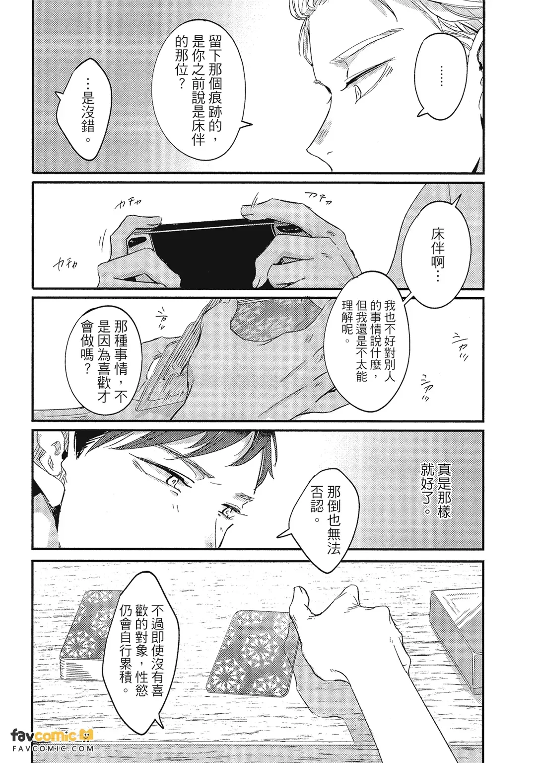 หน้า 151