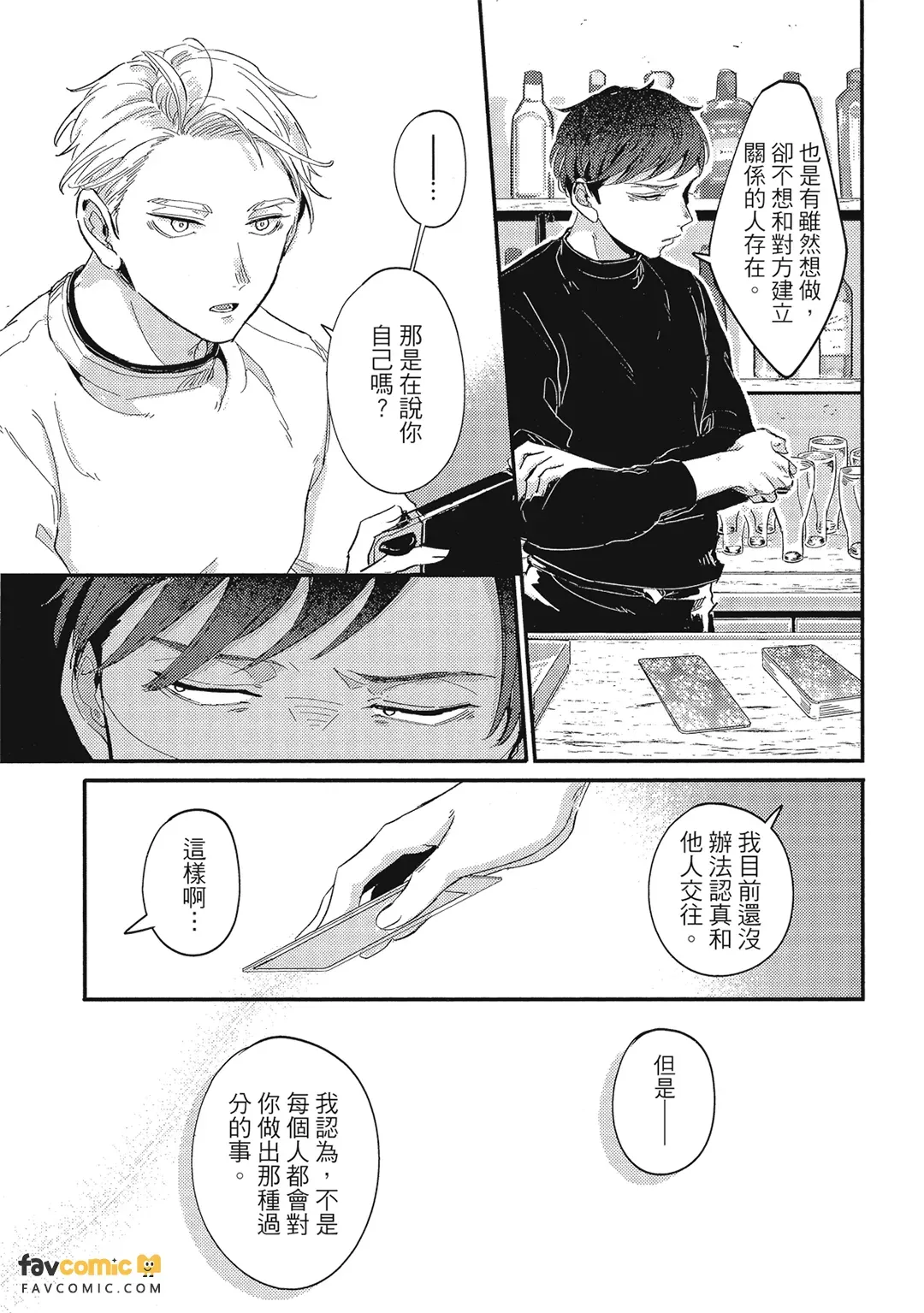 หน้า 152