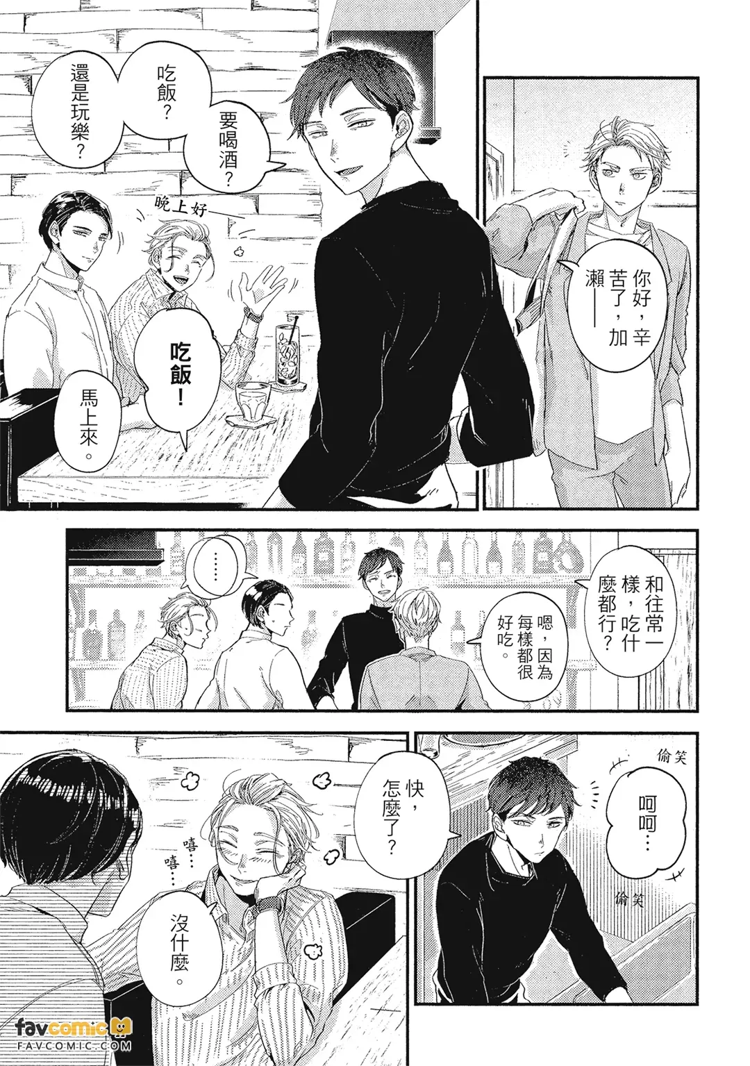 หน้า 154