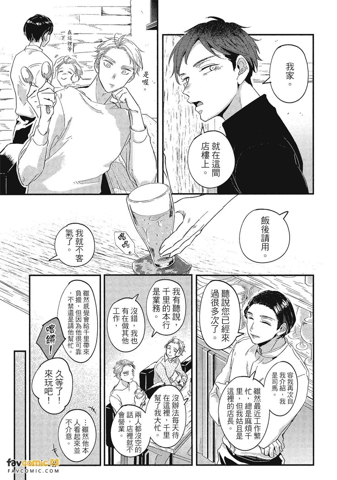หน้า 156