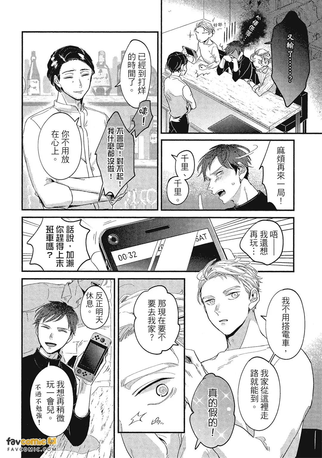 หน้า 157