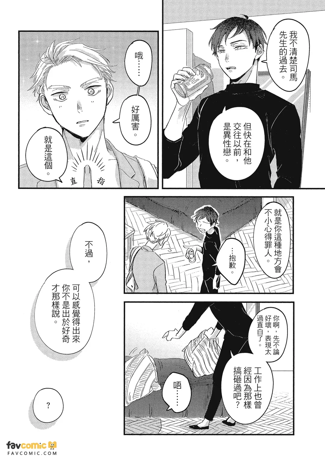 หน้า 161
