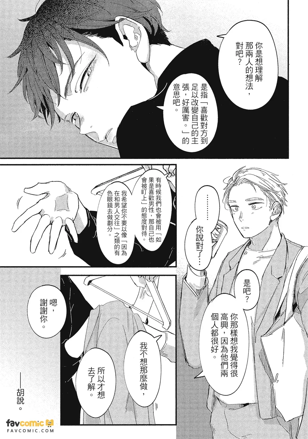 หน้า 162