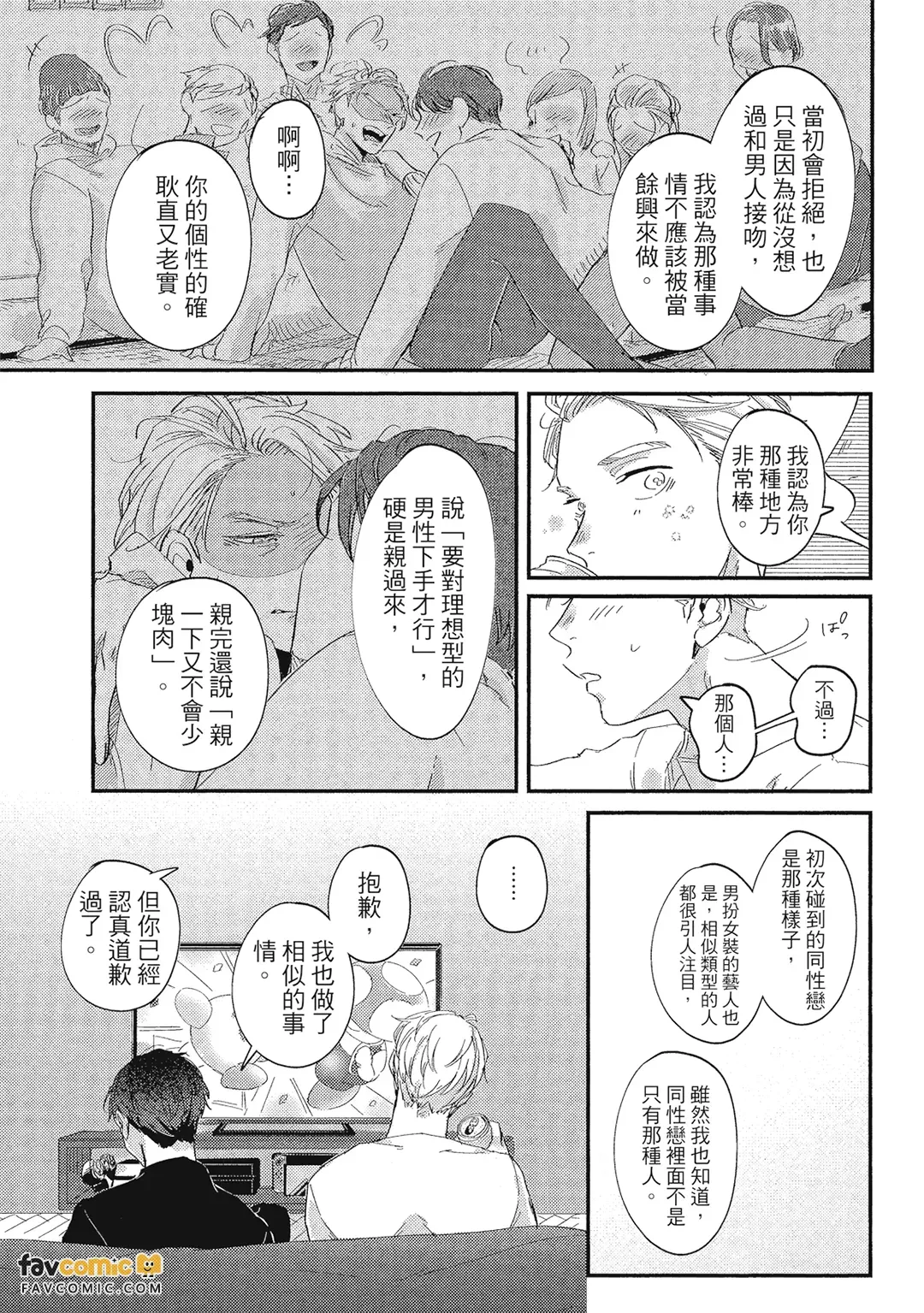 หน้า 164
