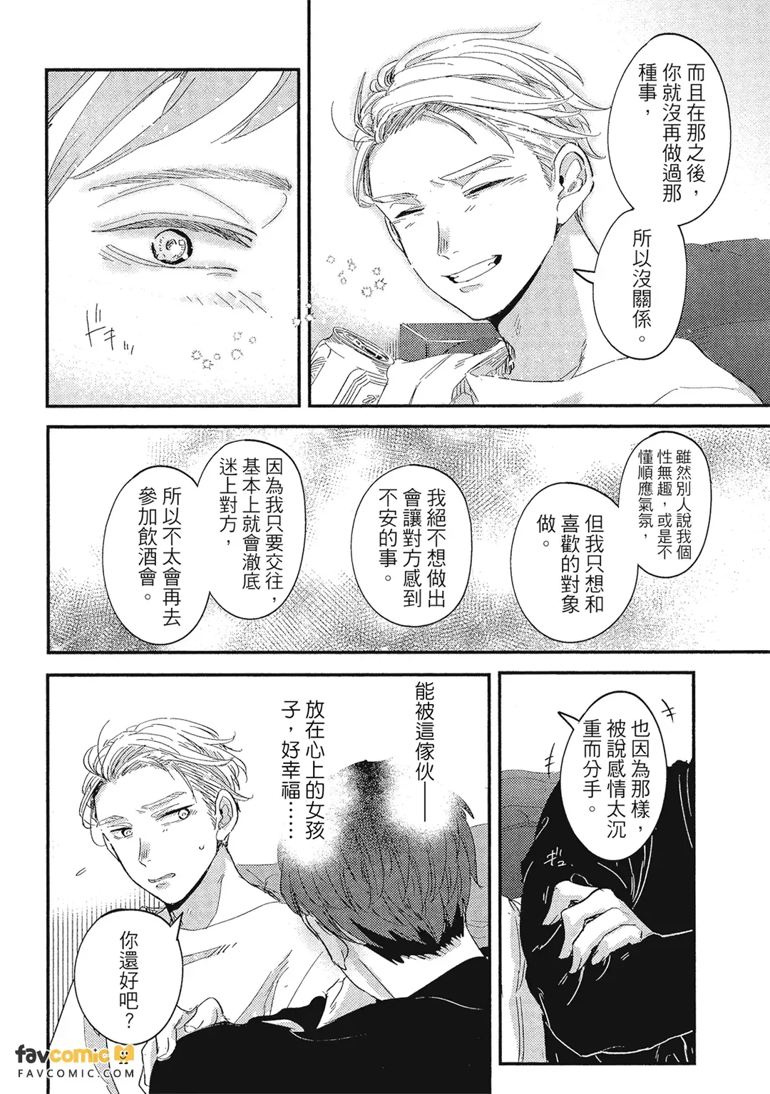 หน้า 165