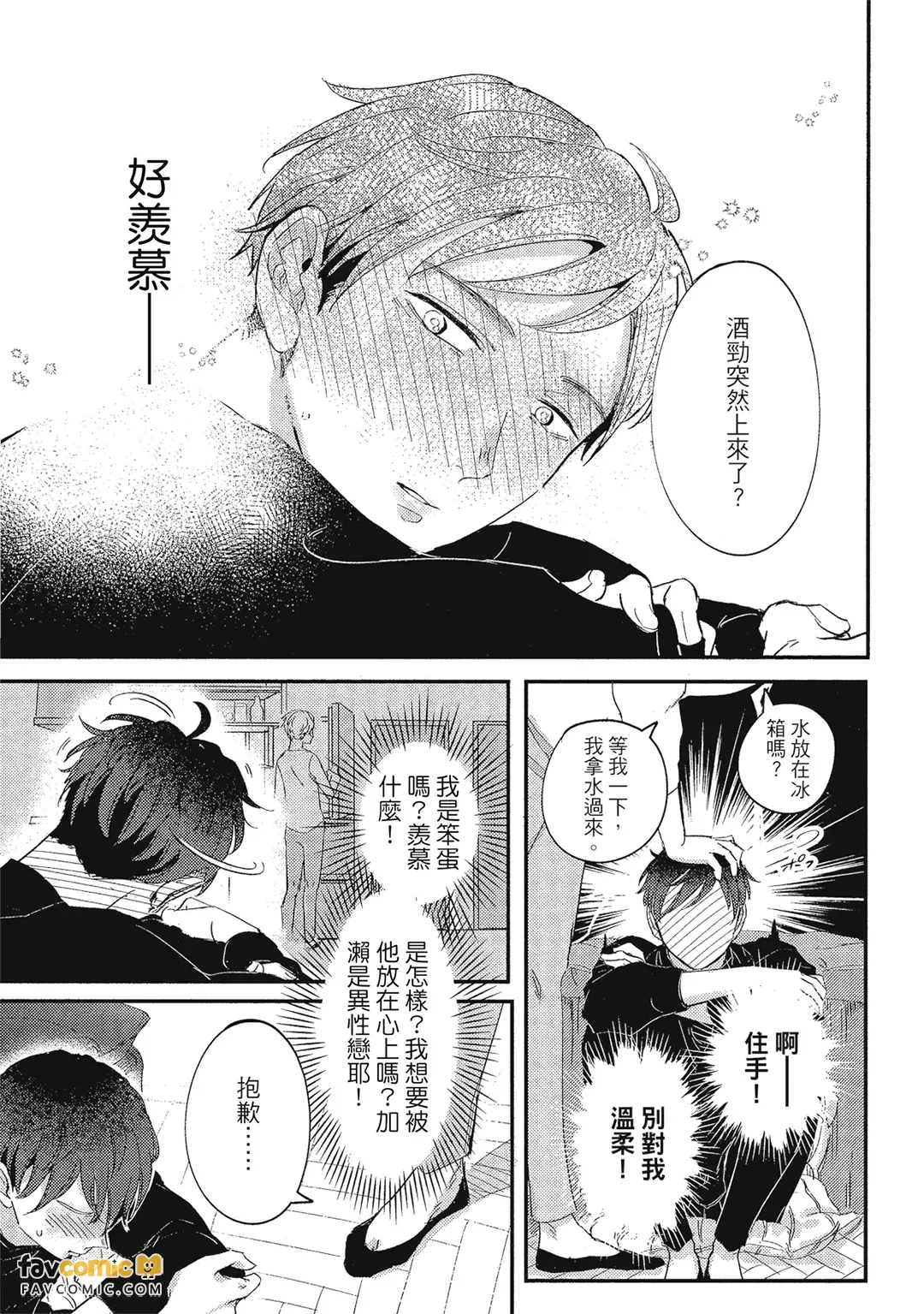 หน้า 166
