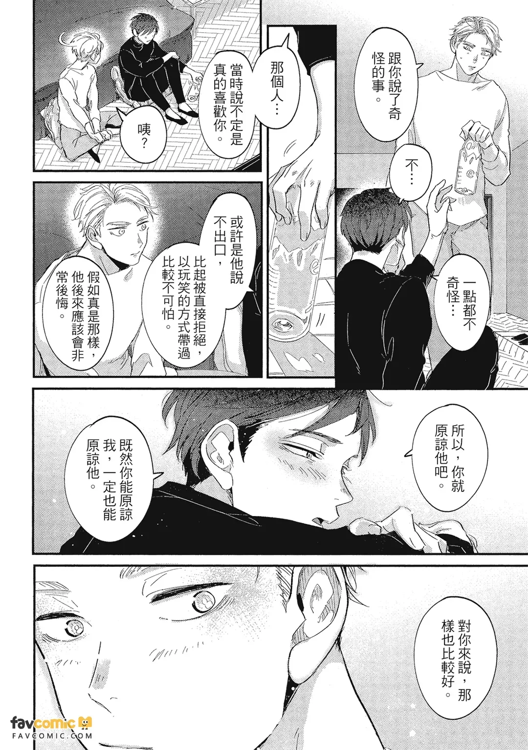 หน้า 167