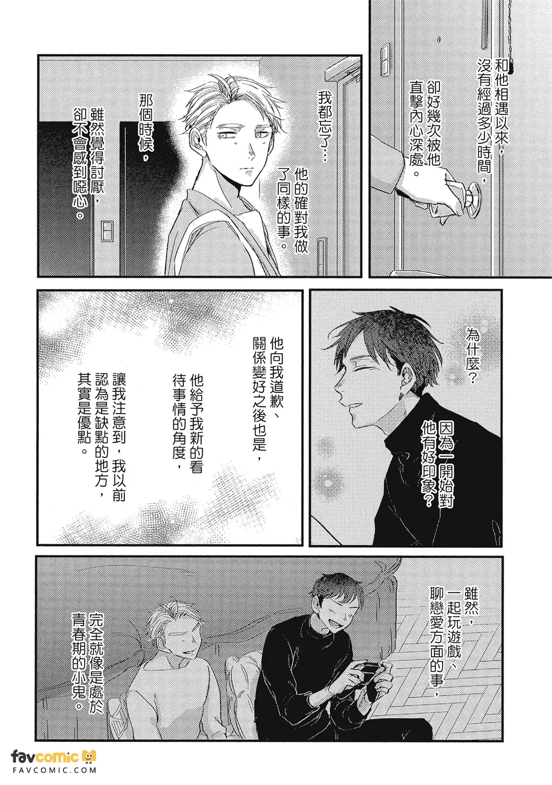 หน้า 169