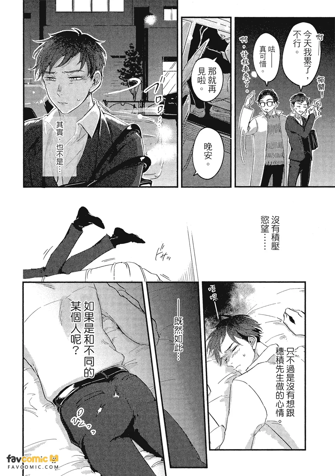 หน้า 172