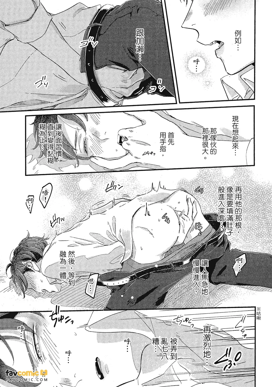 หน้า 173