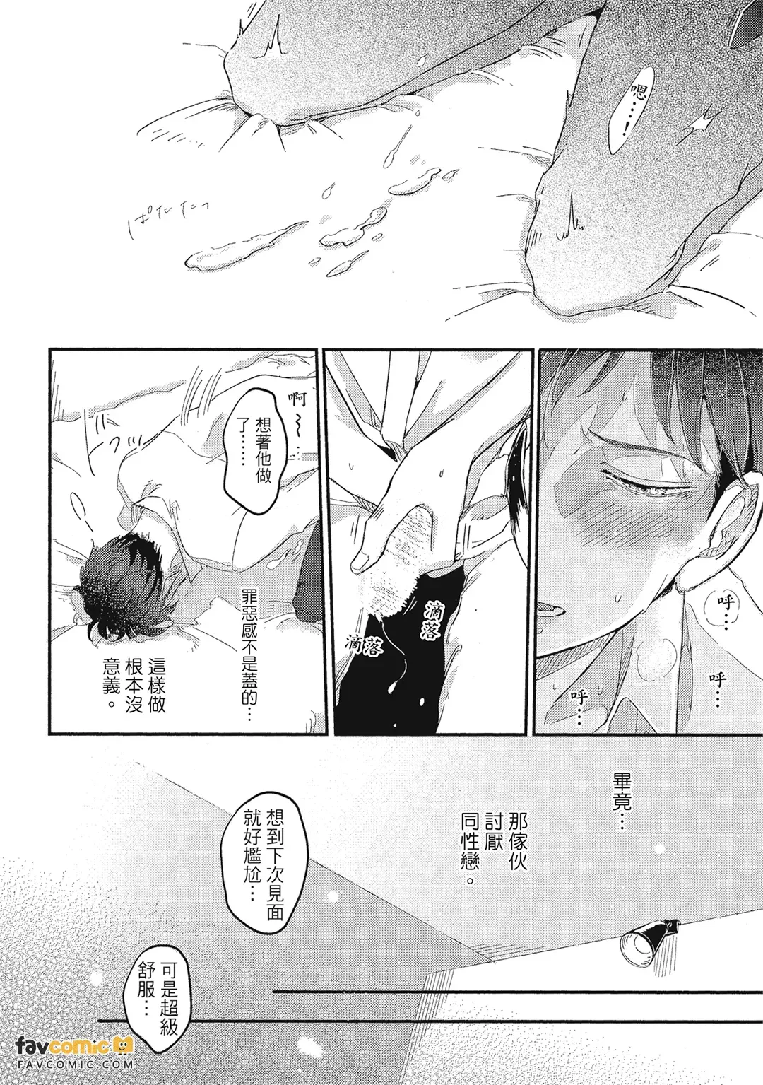 หน้า 174