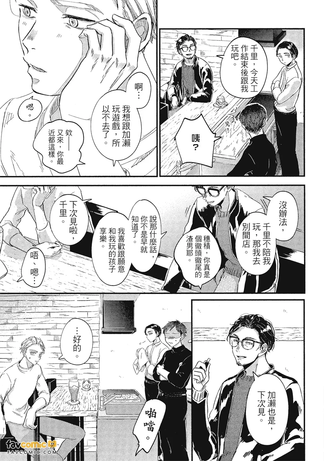 หน้า 177