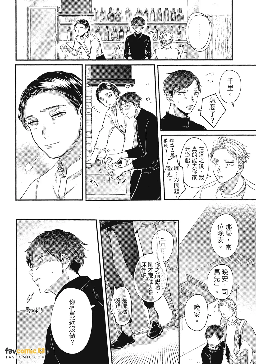 หน้า 178