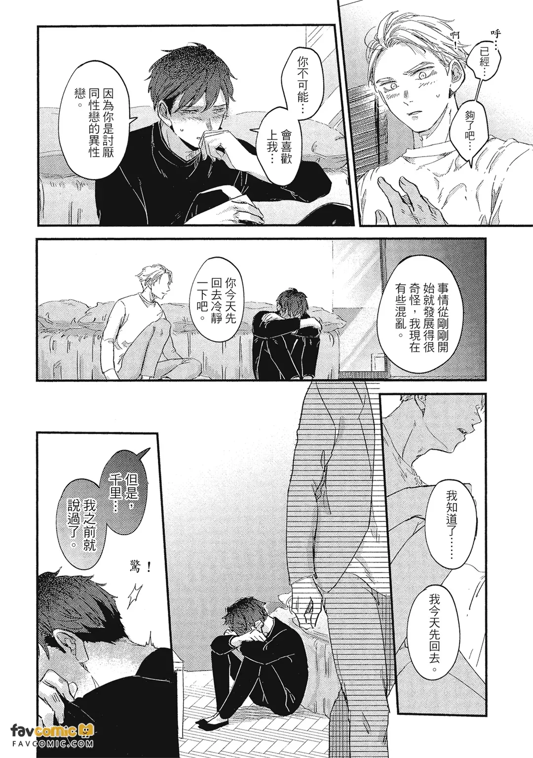 หน้า 184