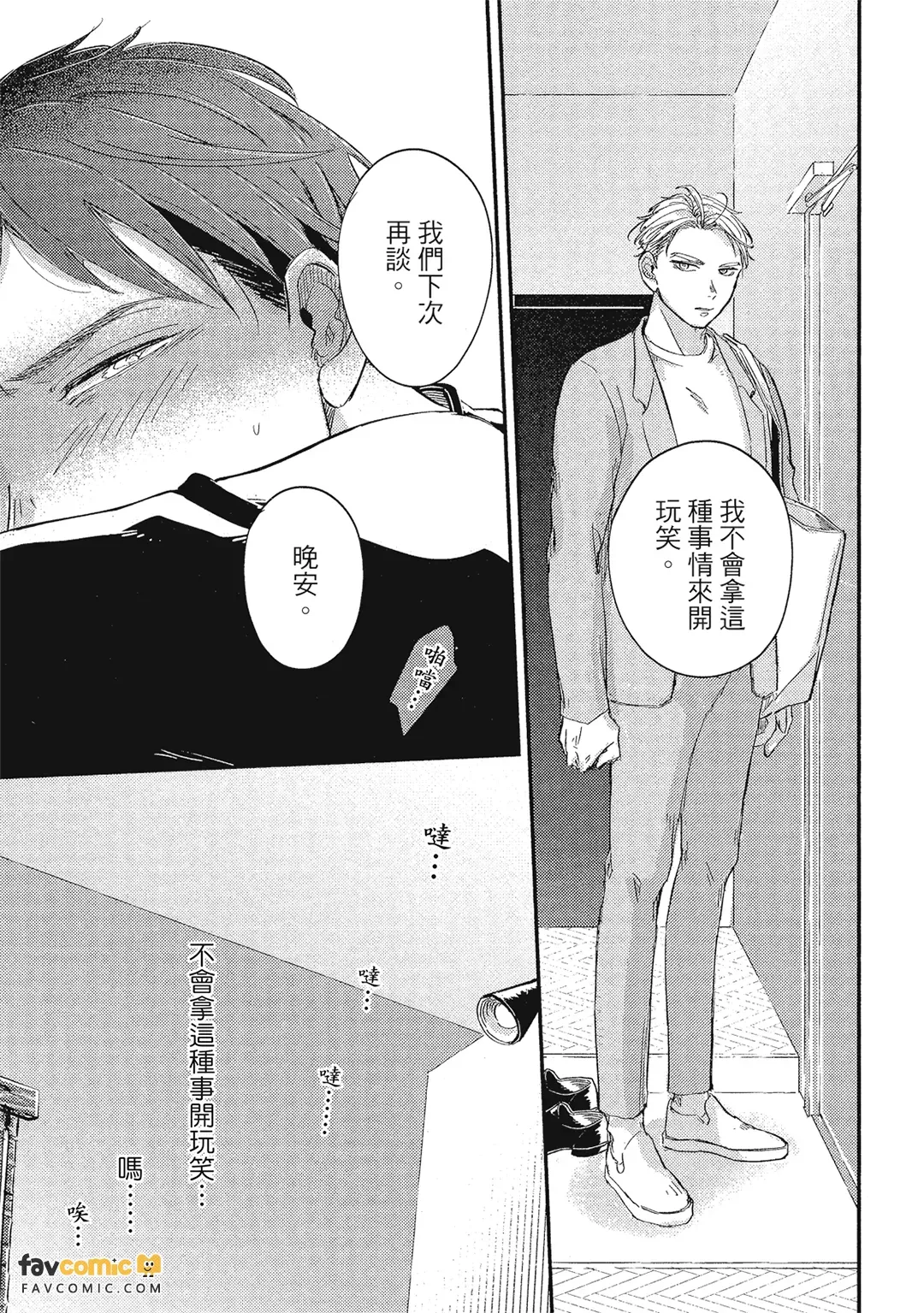 หน้า 185