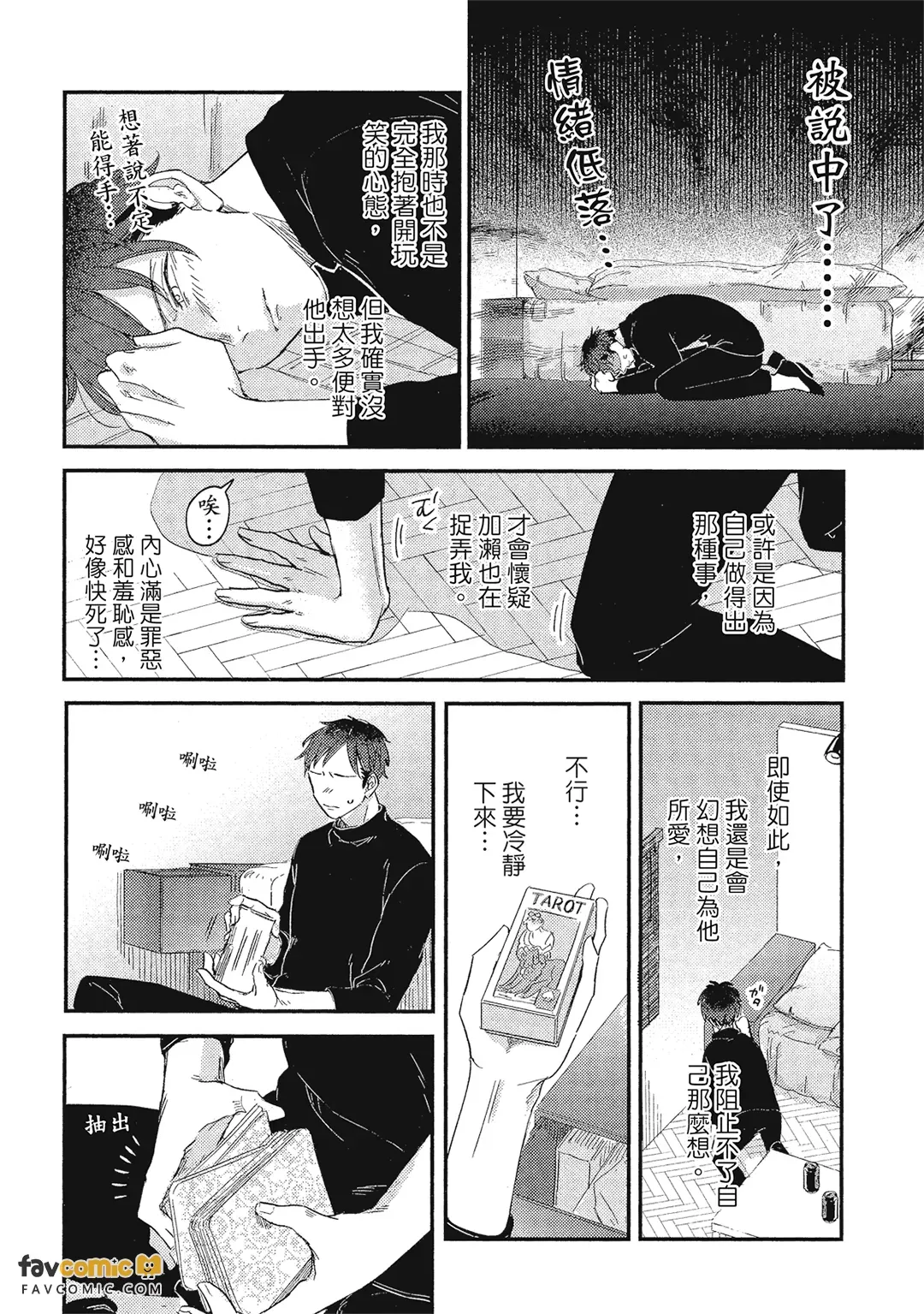 หน้า 186