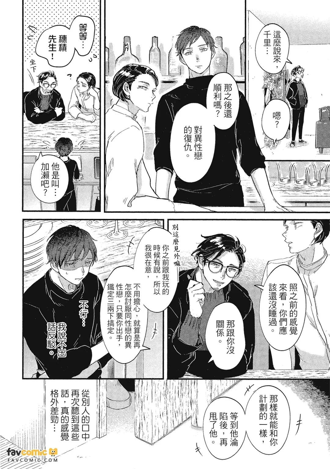 หน้า 188