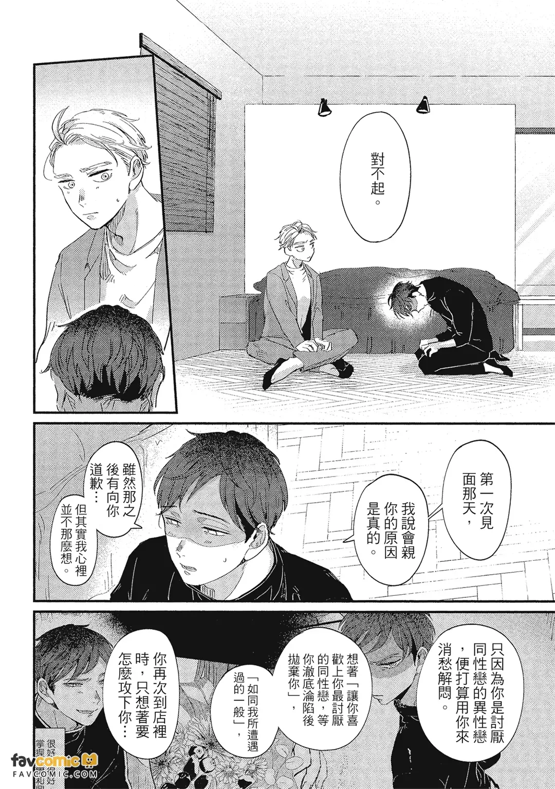 หน้า 196