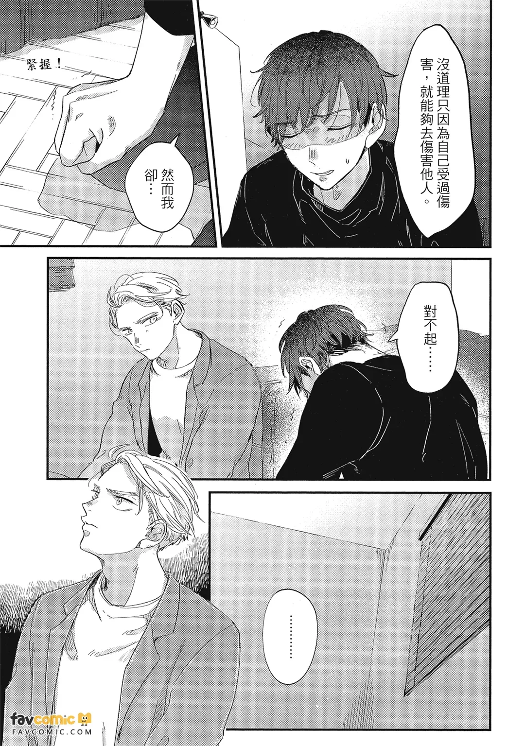 หน้า 197
