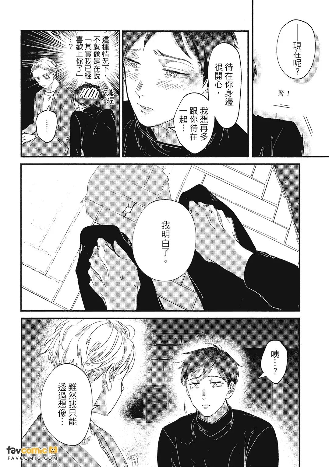 หน้า 198