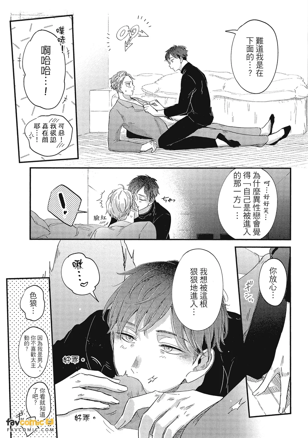 หน้า 203