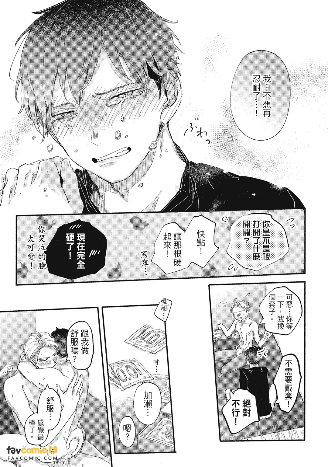 หน้า 211