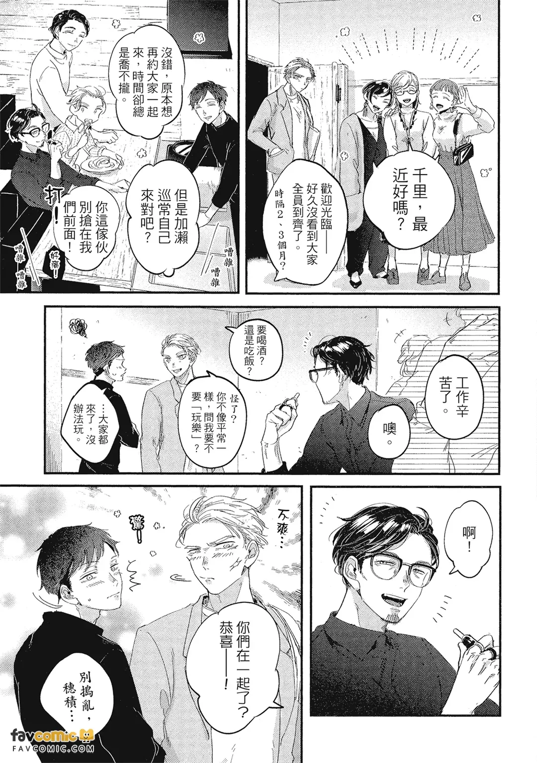 หน้า 213