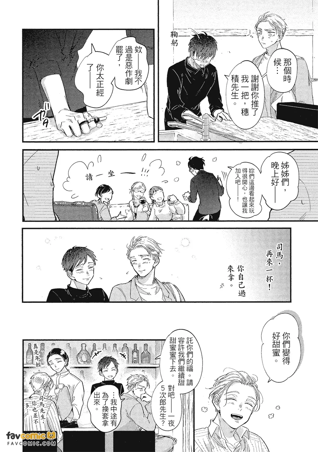 หน้า 214