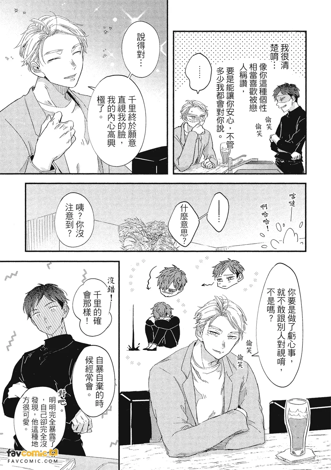 หน้า 215