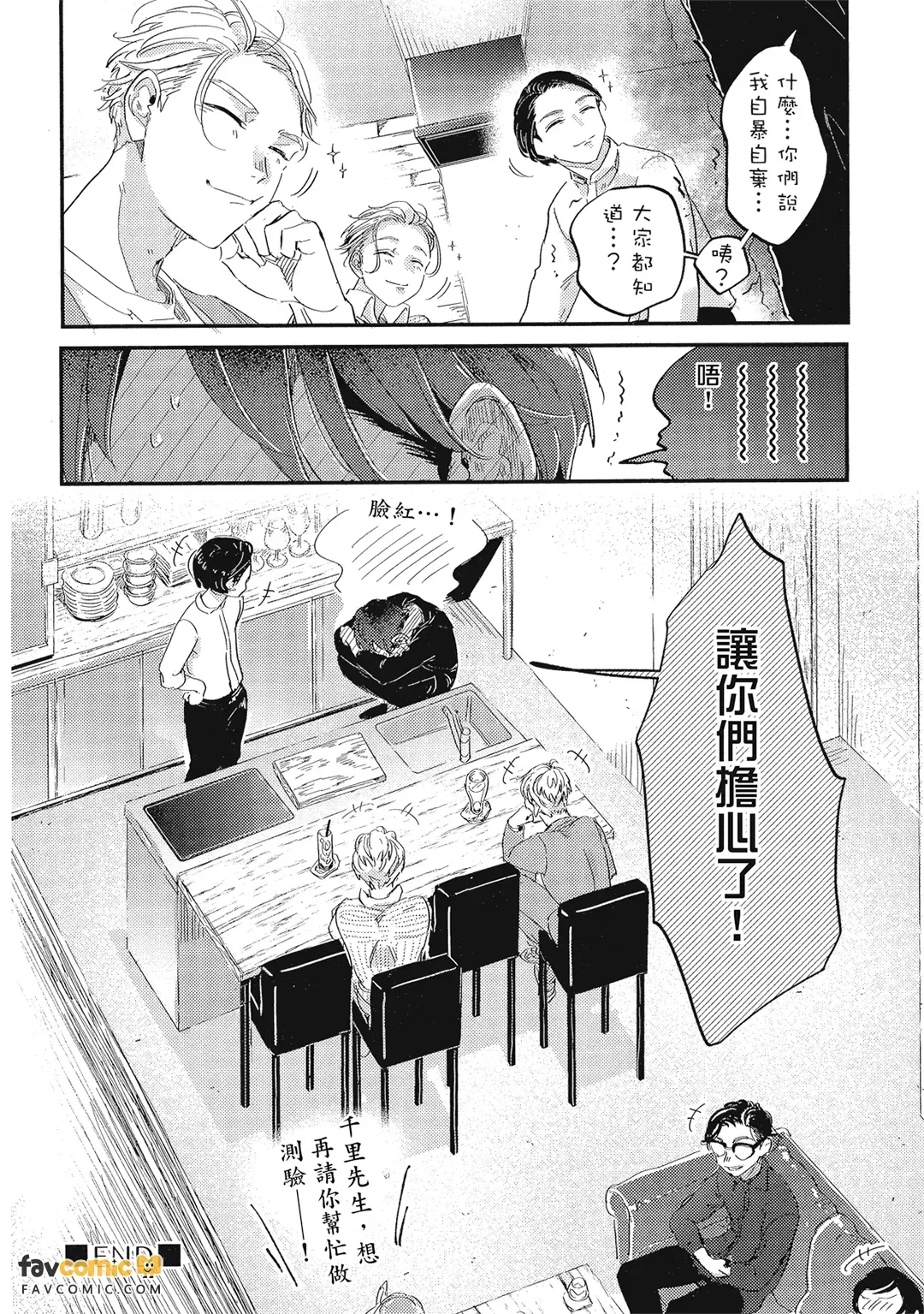 หน้า 216