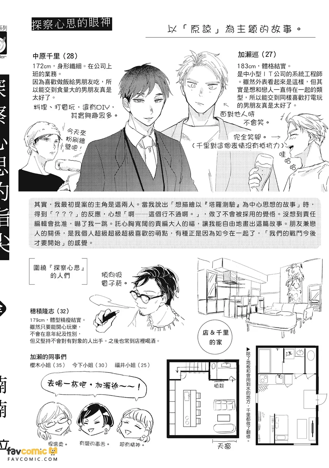 หน้า 226